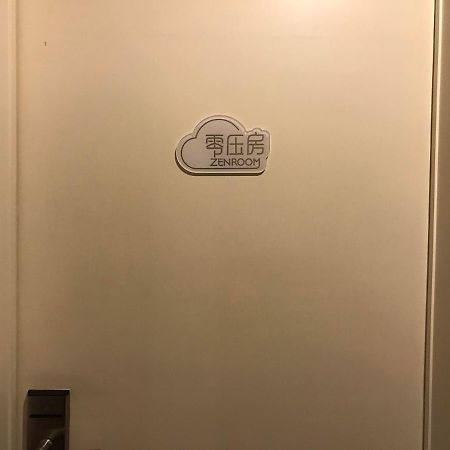 7Days Inn Premium Guangzhou Tianhe West Tiyu Road Subway Station المظهر الخارجي الصورة