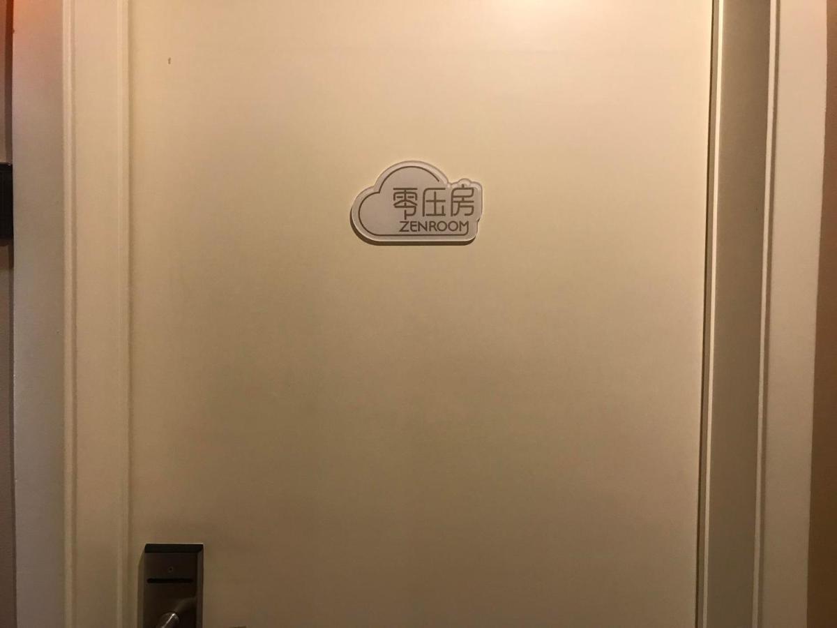 7Days Inn Premium Guangzhou Tianhe West Tiyu Road Subway Station المظهر الخارجي الصورة